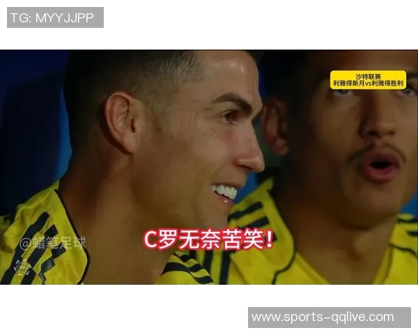 新月逆转十人利雅得胜利C罗被替换下场引发热议
