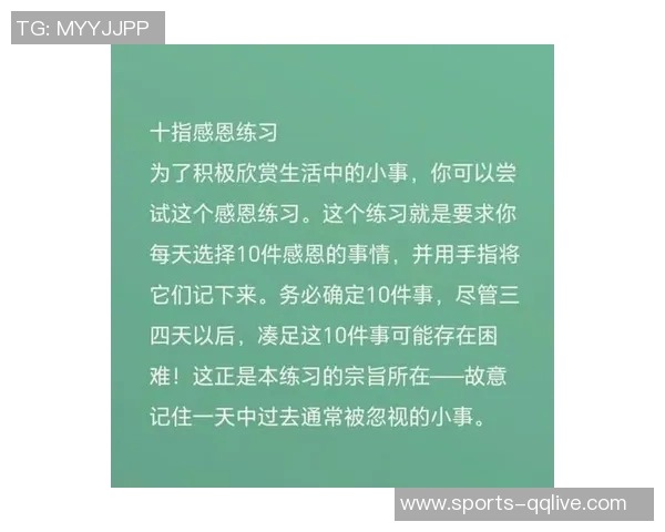 文班分享身体信号与内心斗争的真实体验与休息的重要性
